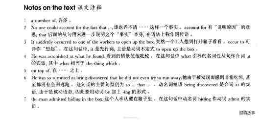 46 Expensive and uncomfortable绘本故事第4页