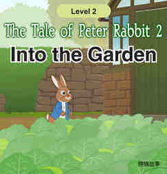 Into the Garden