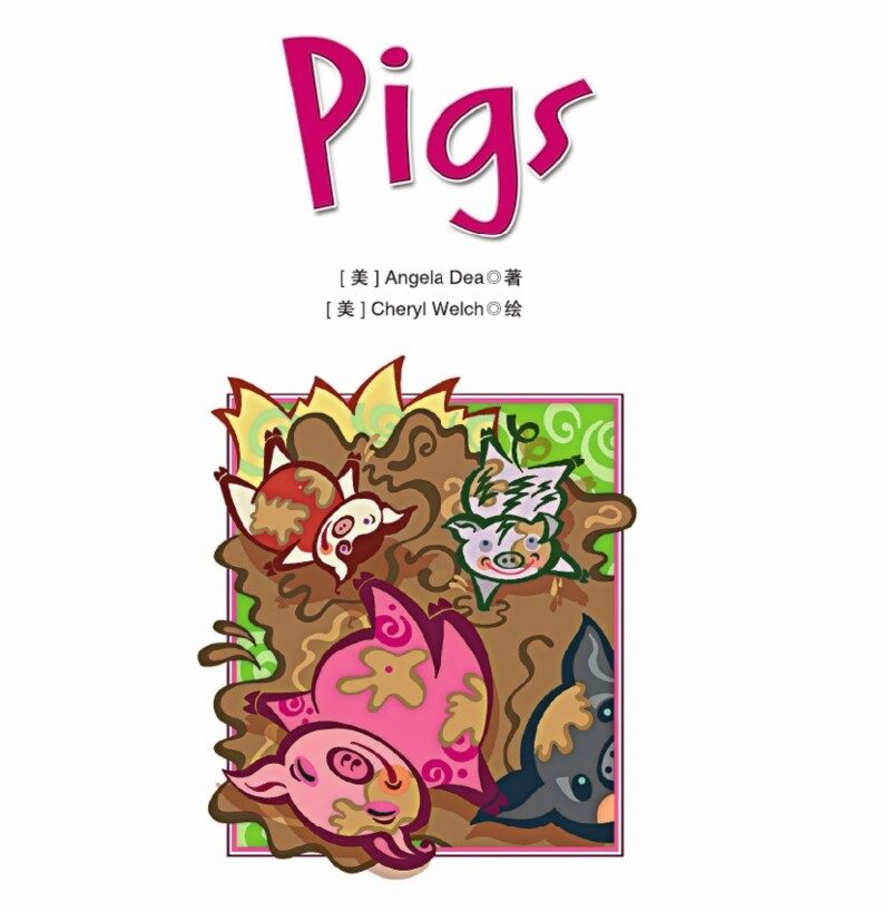 Pigs绘本故事第2页