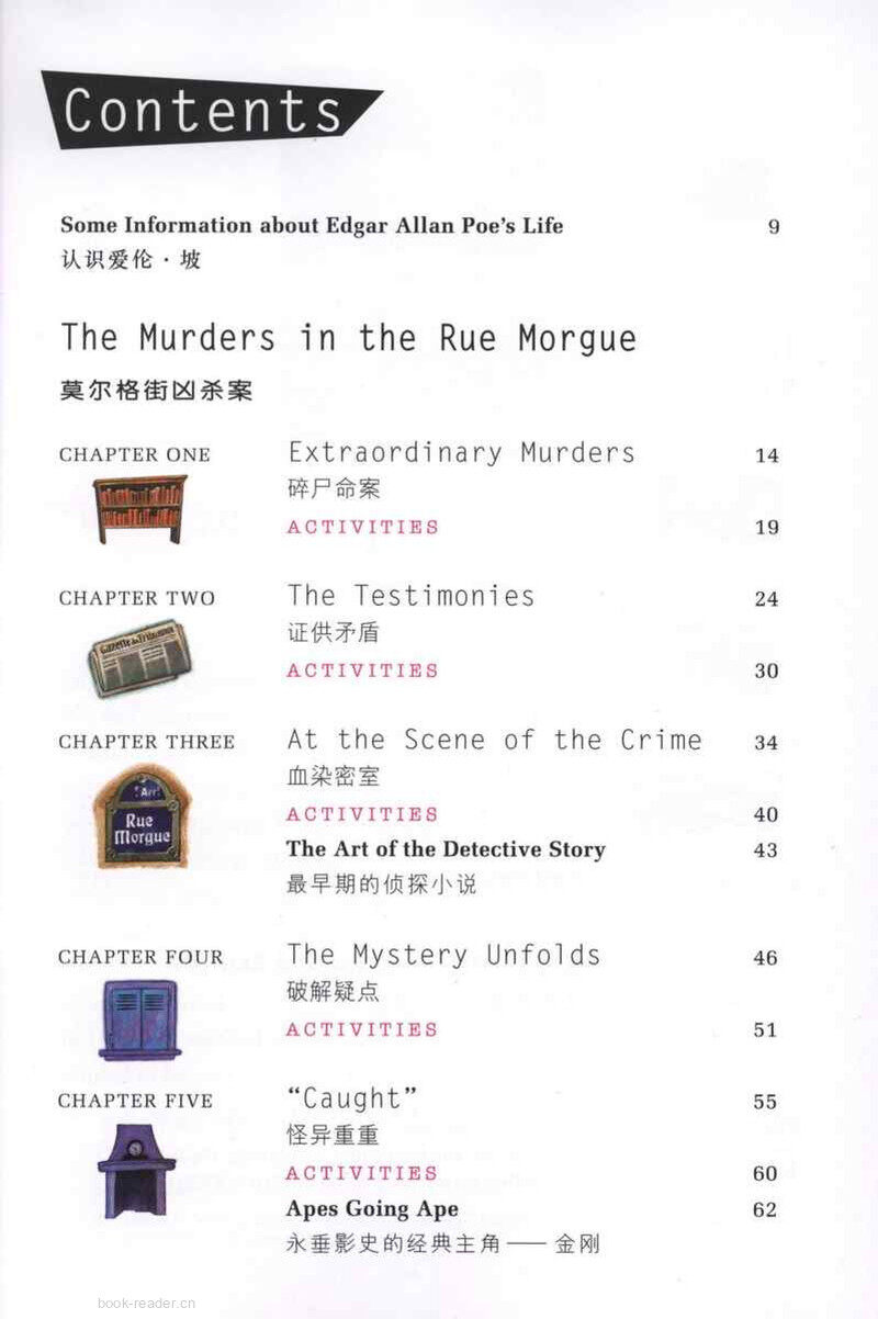 The Murders in the Run Morgue and The Purloined Letter绘本故事第4页