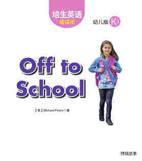 Off to School.绘本故事第2页