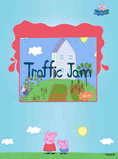 Traffic Jam