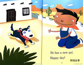The Pup Speaks Up绘本故事第3页