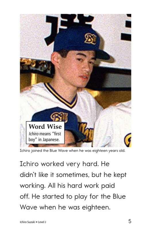 Ichiro Suzuki绘本故事第4页