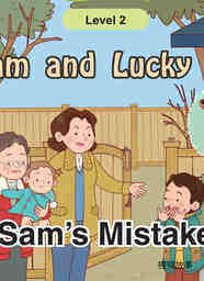 Sam's Mistake