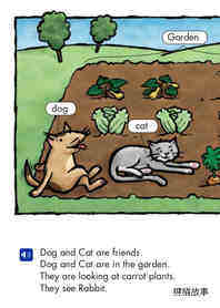 Dog and Cat and the Garden绘本故事第3页