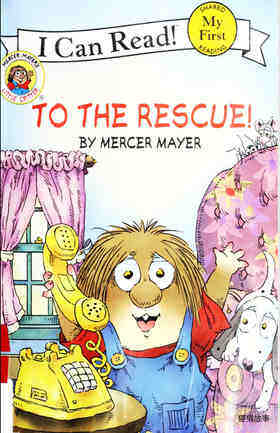 To the rescue