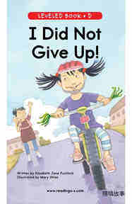 I Did Not Give Up!