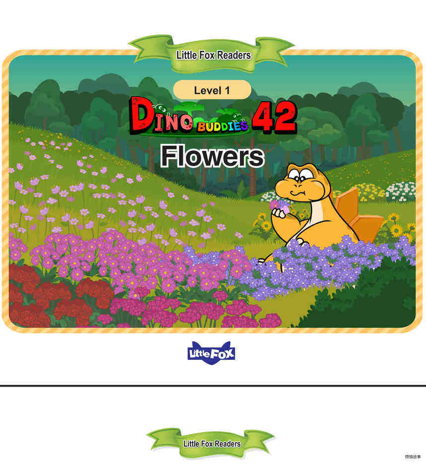 Flowers绘本故事第2页