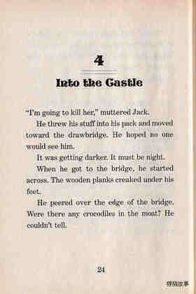 04 Into the Castle绘本故事第2页