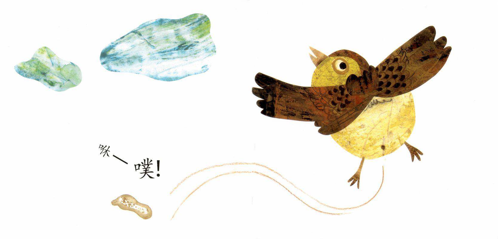 我要嗯嗯绘本故事第3页