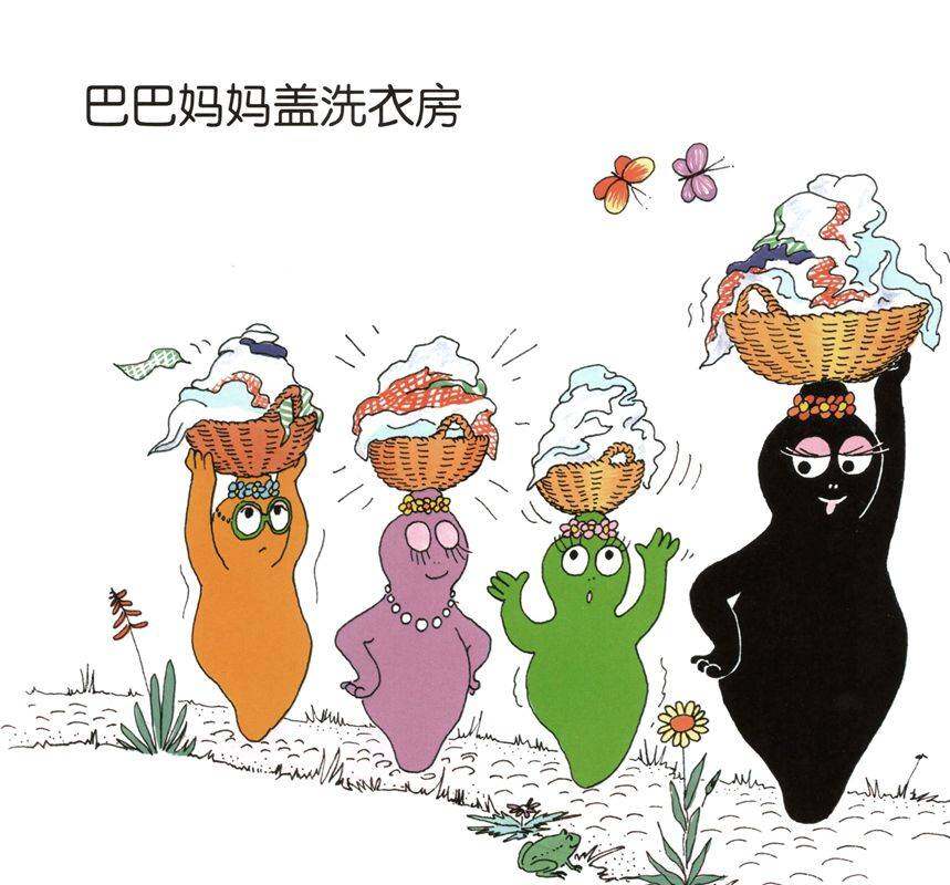 巴巴妈妈盖洗衣房·巴巴巴爸爸收麦子绘本故事第2页