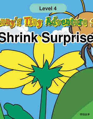 Shrink Surprise