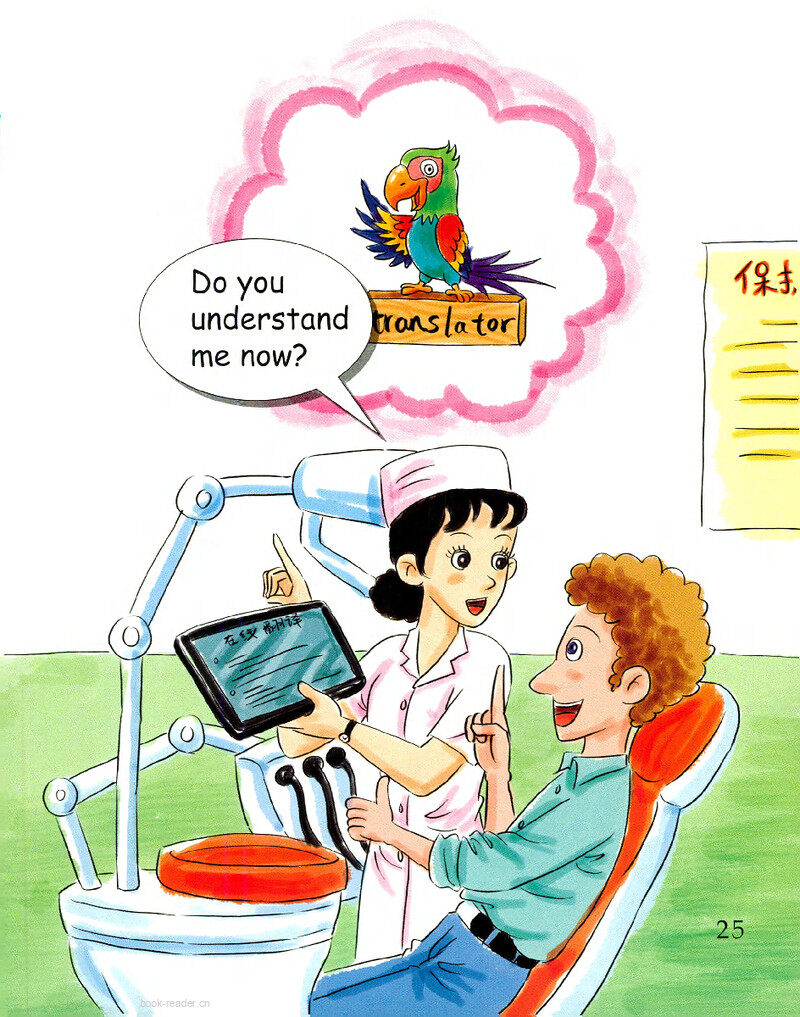 Dentist Vist-3绘本故事第3页