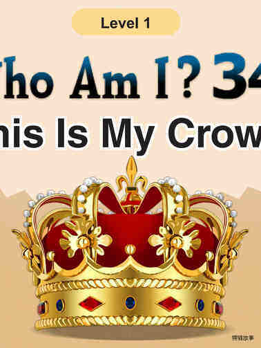 Who Am I  - This Is My Crown