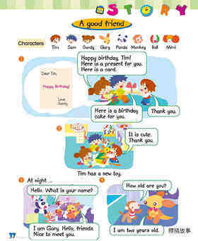 Story time A good friend绘本故事第3页