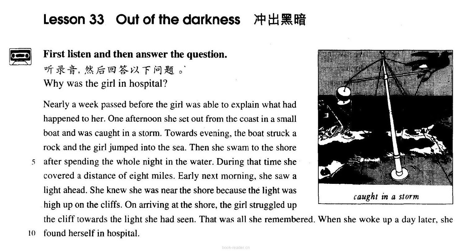 33 Out of the darkness绘本故事第2页