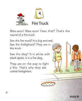 Fire Truck绘本故事第2页