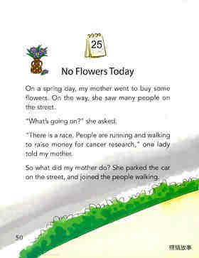 No Flowers Today绘本故事第2页