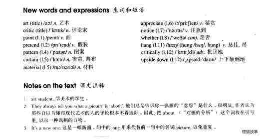 26 The best art critics绘本故事第3页