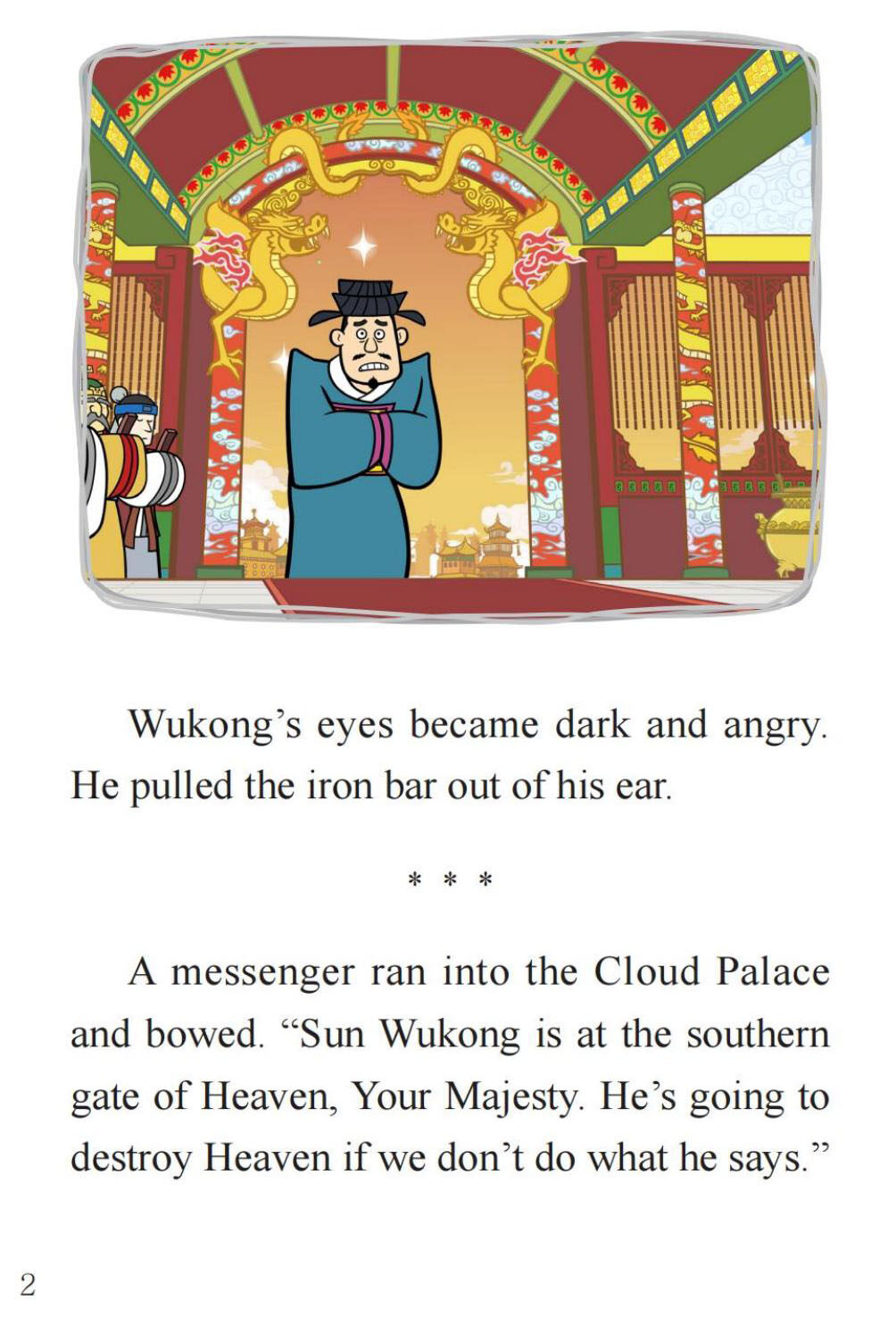 A Trade绘本故事第4页