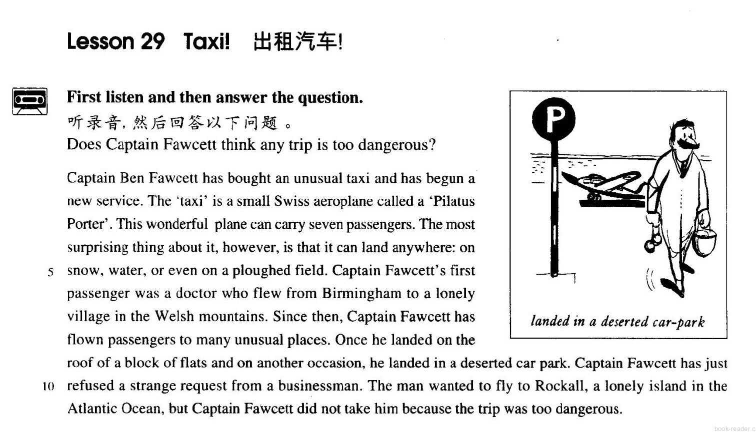 29 Taxi!绘本故事第2页