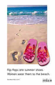 Shoes Women Wear绘本故事第3页