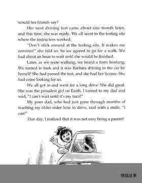 My Sister, the Driver绘本故事第3页