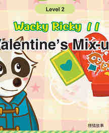 Valentine's Mix-up