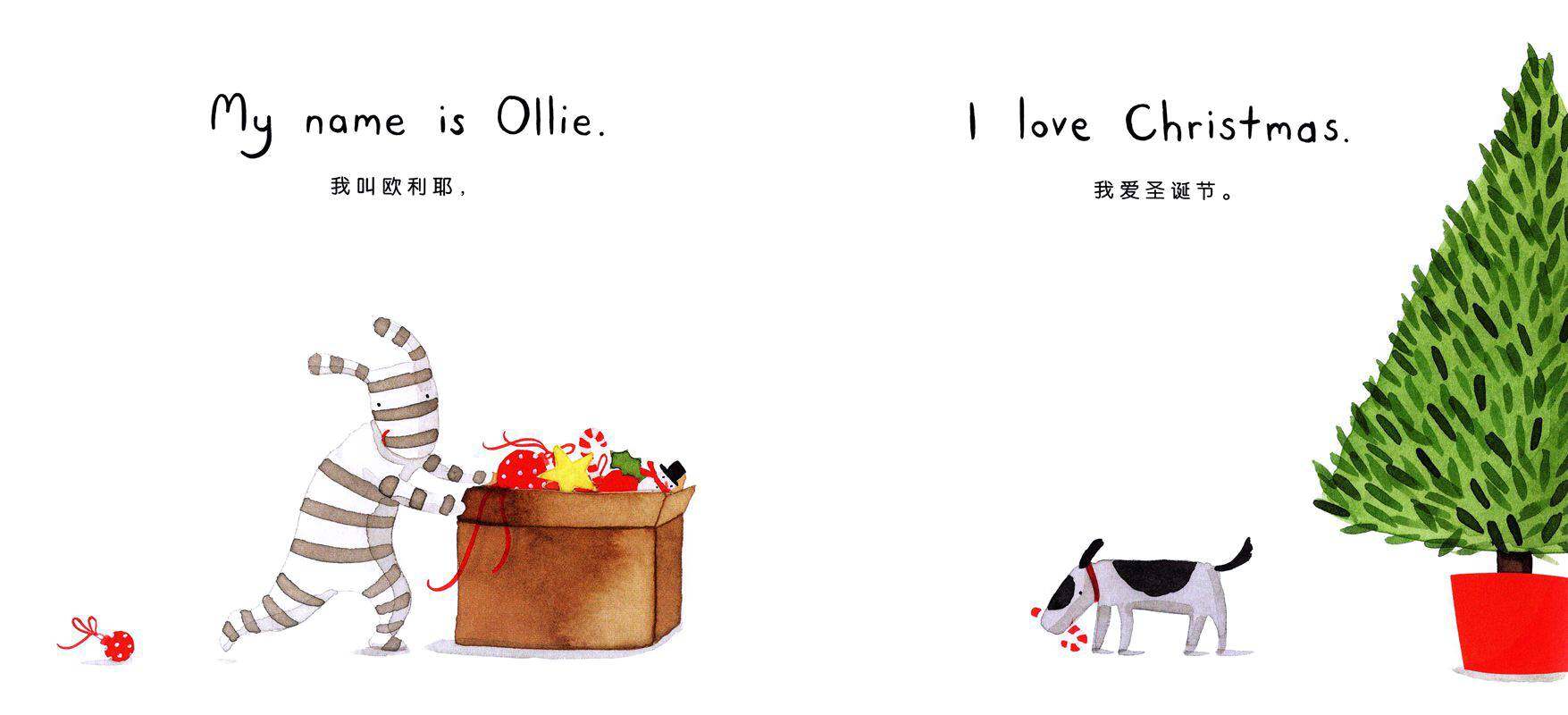 我爱圣诞节绘本故事第2页