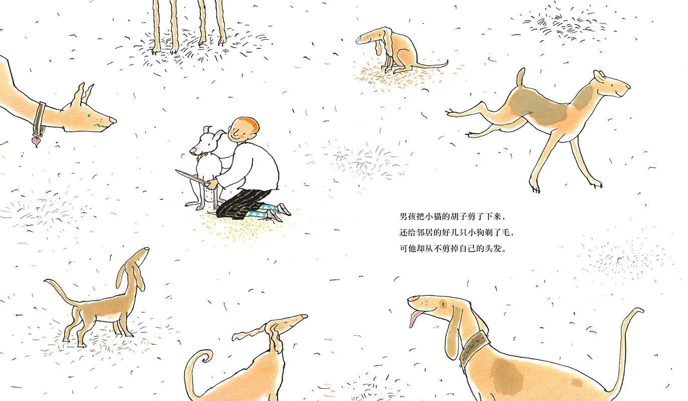 煎面包的男孩绘本故事第4页