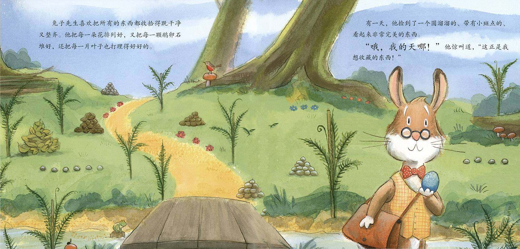 暖房子经典绘本·成长系列——缠人的小鸭子绘本故事第2页