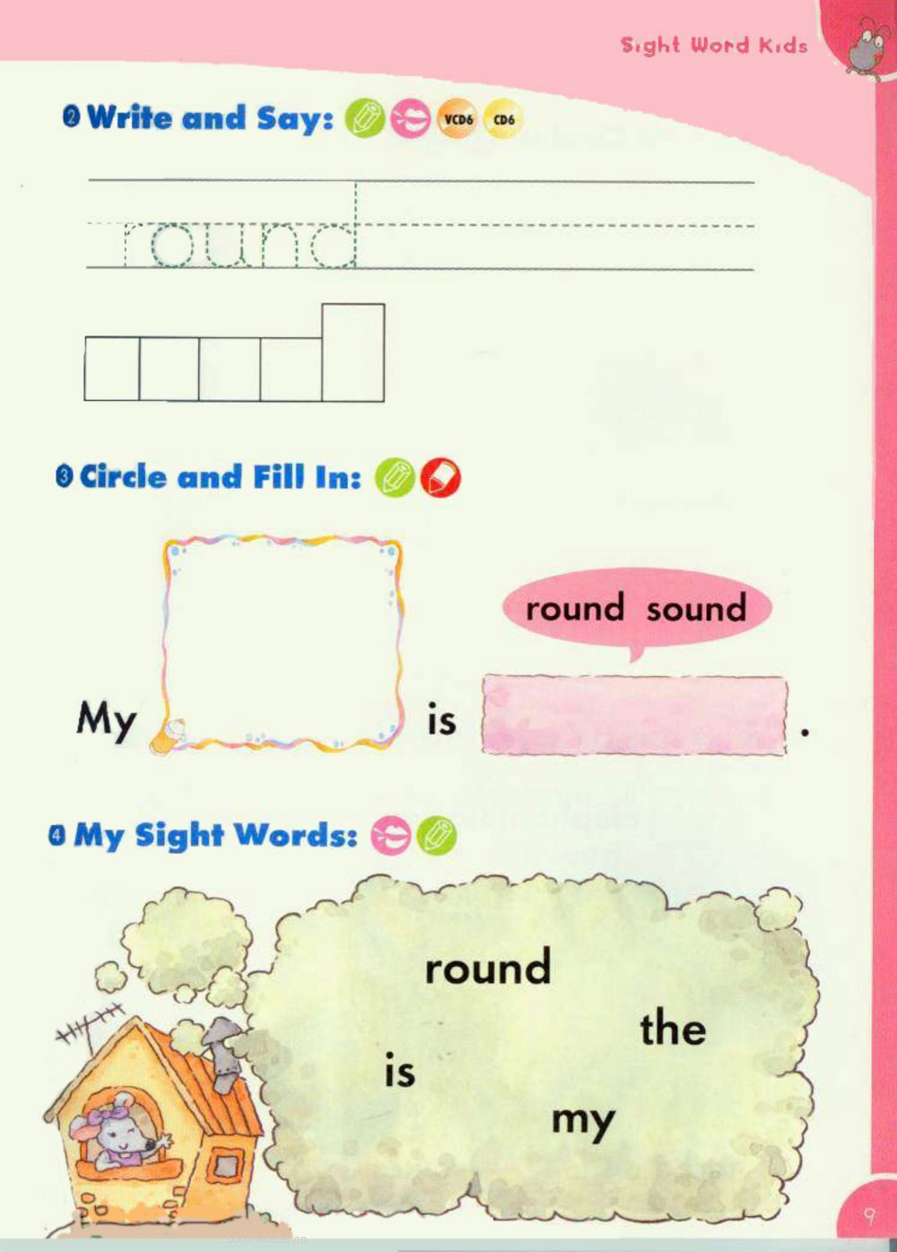 3 Round绘本故事第3页