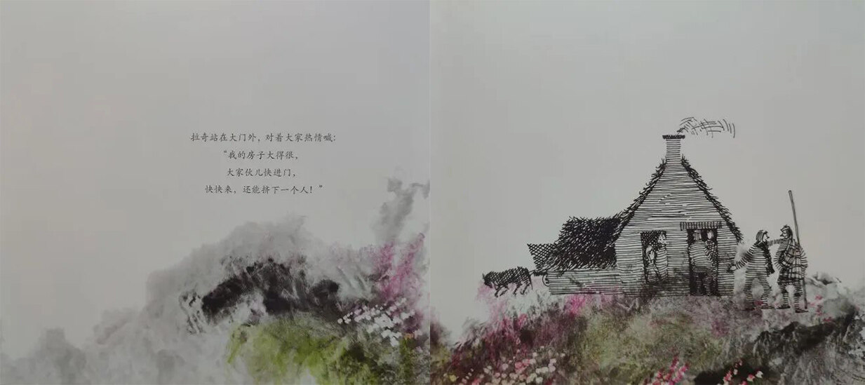 还能挤下一个人绘本故事第5页