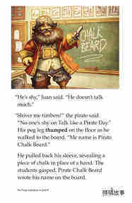 The Pirate Substitute绘本故事第5页
