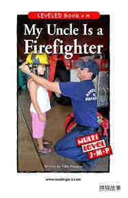 My Uncle Is a Firefighter