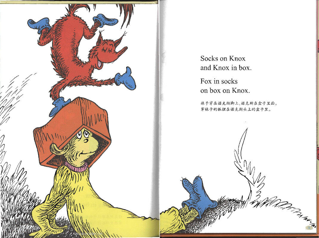 Fox In Socks绘本故事第5页