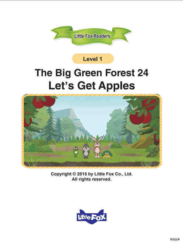 Let's Get Apples