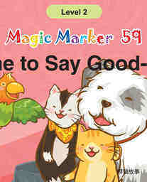 Time to Say Good-bye