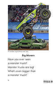 Bigger Than a Monster Truck绘本故事第3页