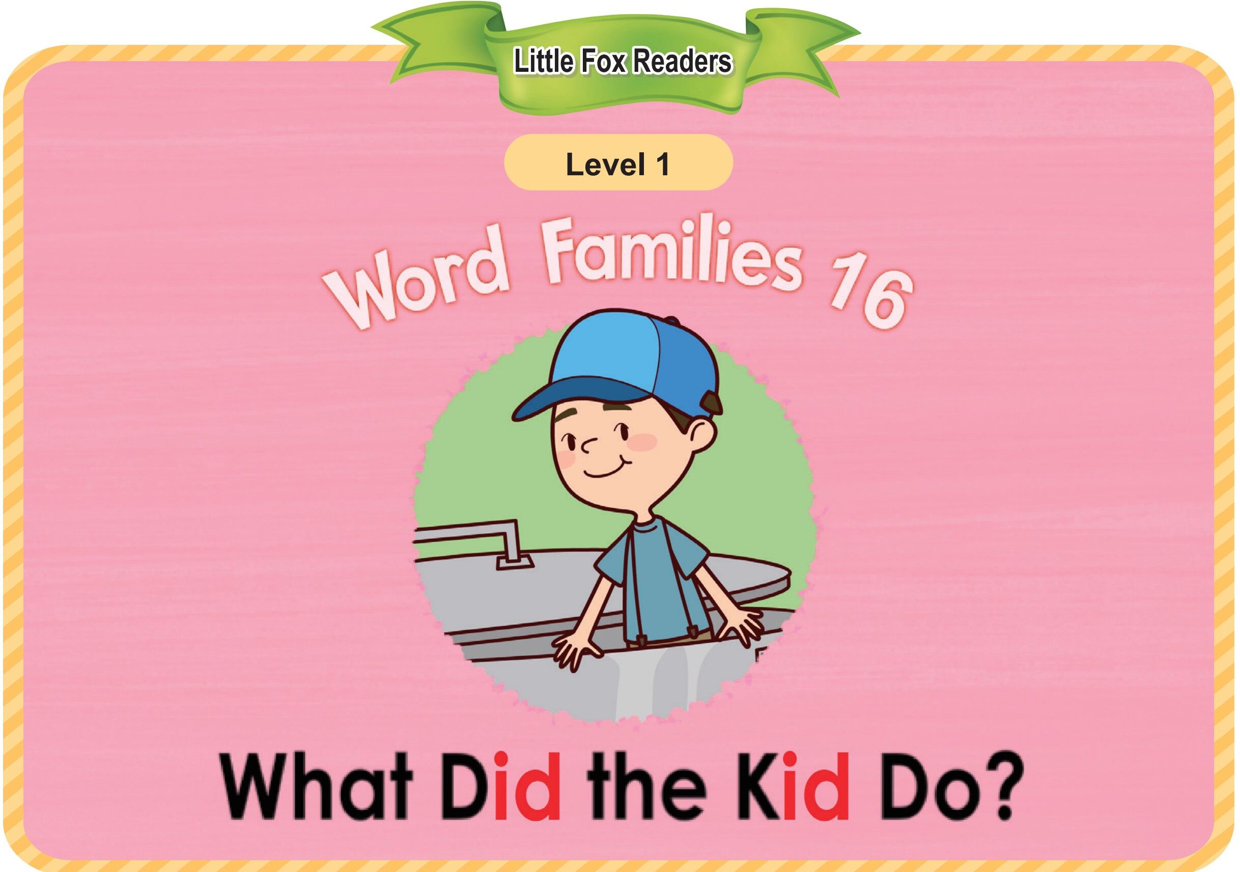 What Did the Kid Do绘本故事第2页