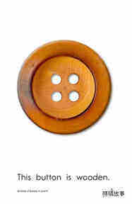 All Kinds of Buttons绘本故事第5页