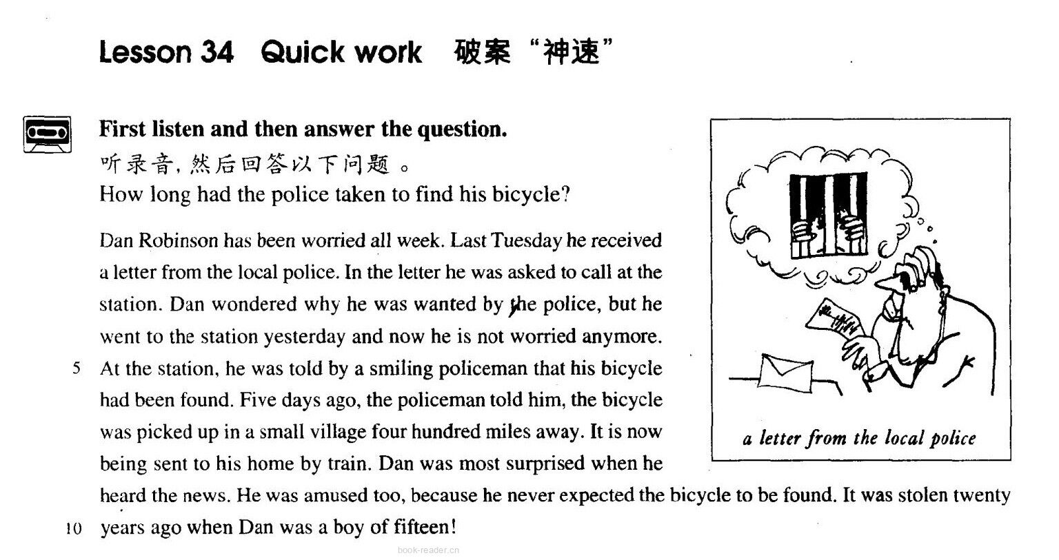 34 Quick work绘本故事第2页