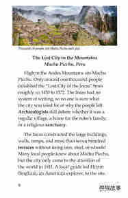 Lost Cities绘本故事第5页