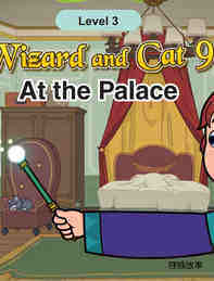 At the Palace