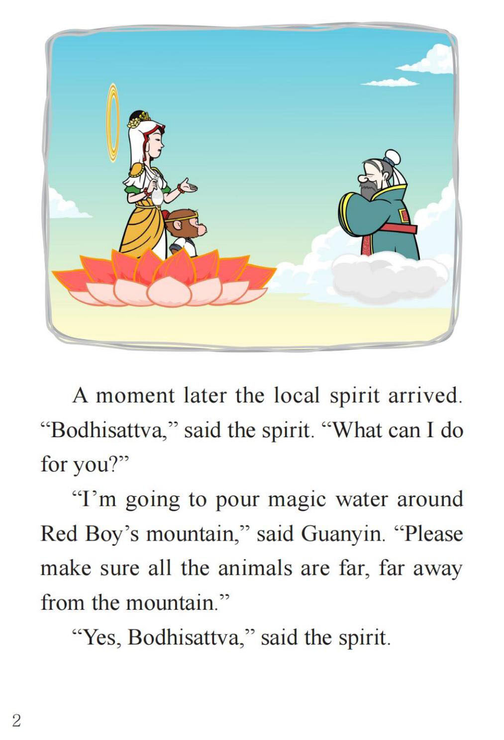 An Ocean from a Vase绘本故事第4页