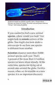 Animal Discoveries绘本故事第3页