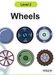 Wheels
