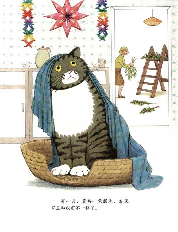 莫格遇到了怪物树绘本故事第2页