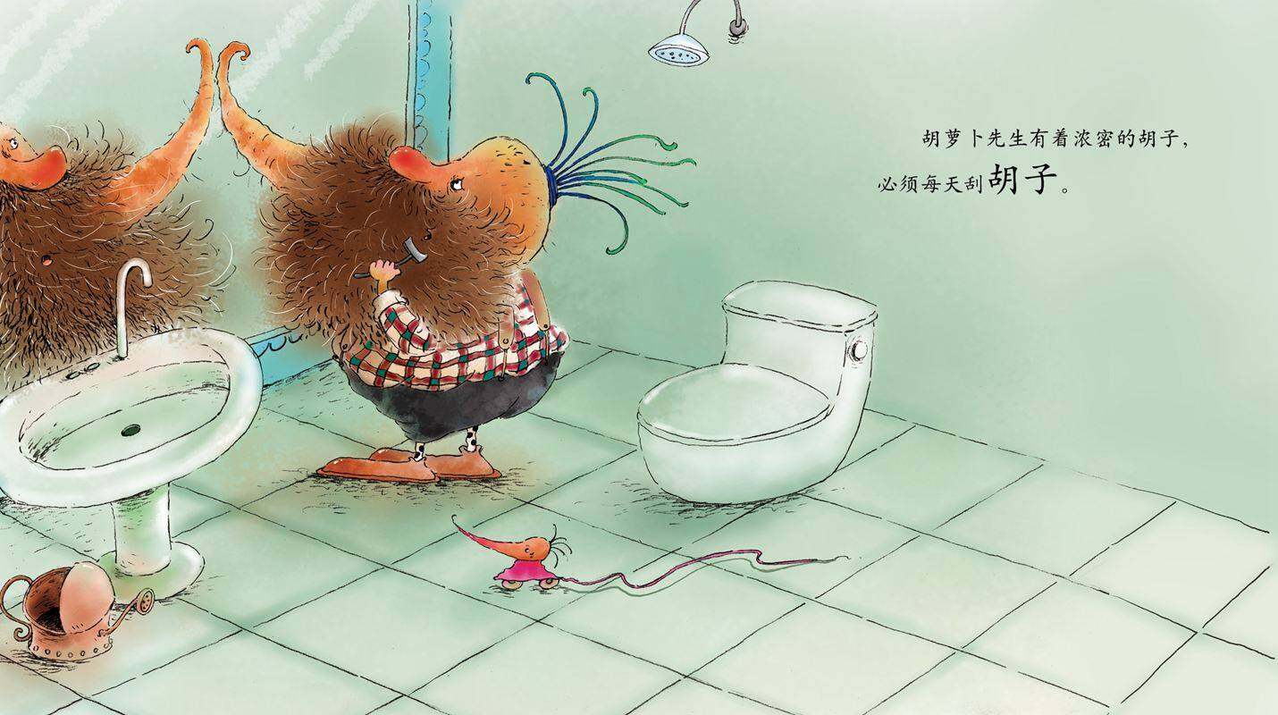 早期阅读系列——胡萝卜先生的胡子绘本故事第2页